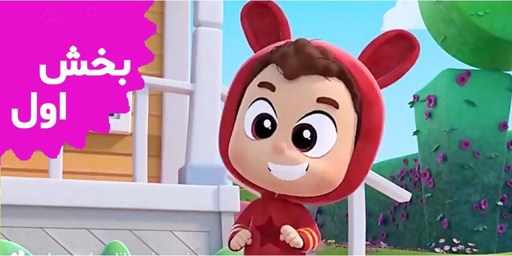 Lea And Pop (Volume 1)