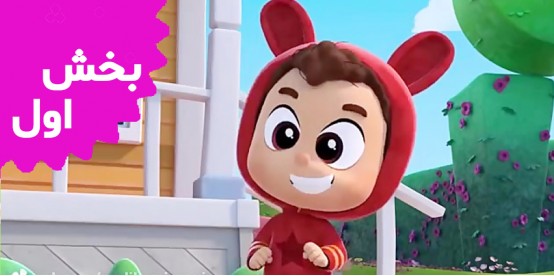 Lea And Pop (Volume 1)