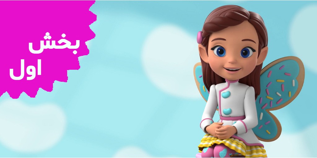 Butterbean's Cafe (Volume 1)